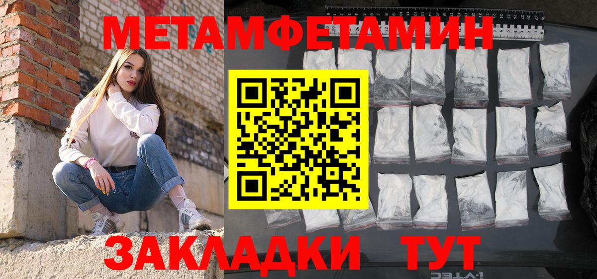 Амфетамин  Вход с VPN  Amphetamine  Amphetamine VHQ  Ржев 