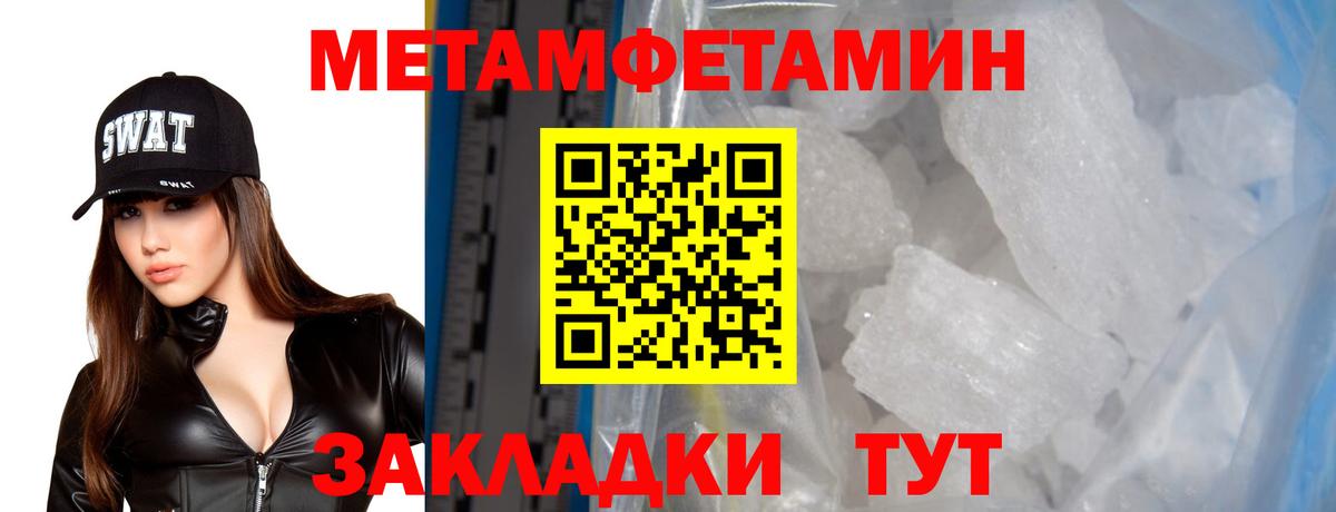 Амфетамин 97% Ржев