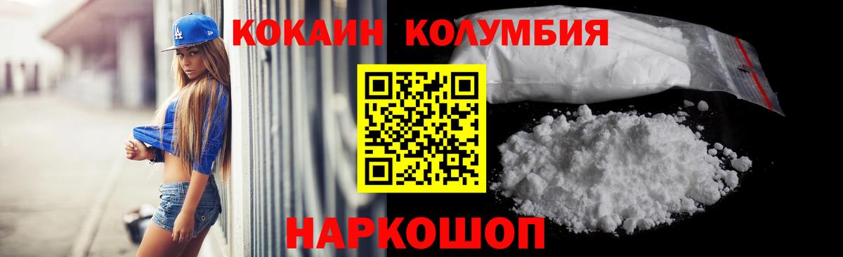 Ржев  Кокаин  Вход с VPN  КОКАИН Боливия  Кокаин 99% 