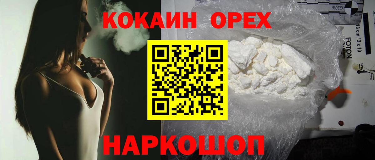 ГЕРОИН Ржев