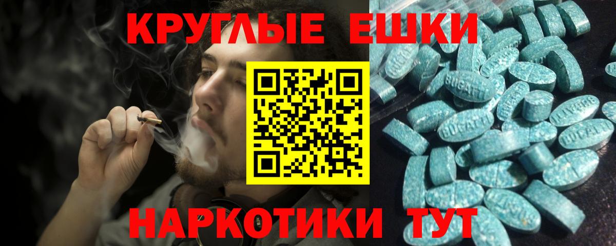 Ecstasy ешки  Вход с VPN  Ржев  ЭКСТАЗИ  Экстази 280 MDMA 