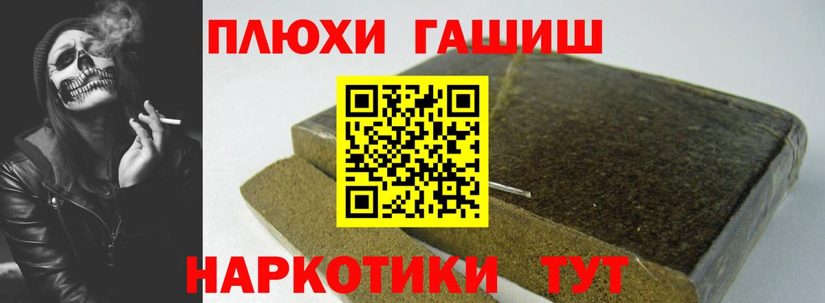 Ржев  ГАШ ice o lator  ГАШ  Вход с VPN 