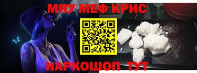 альфа пвп VHQ Моздок