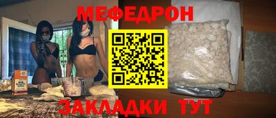 альфа пвп VHQ Моздок