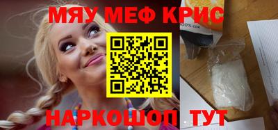 меф VHQ Можга