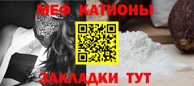 меф VHQ Можга