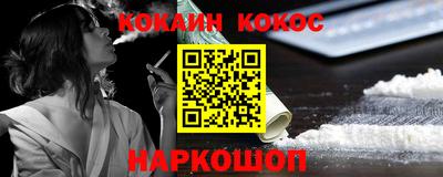 меф VHQ Можга