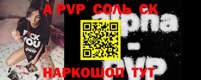 альфа пвп VHQ Моздок