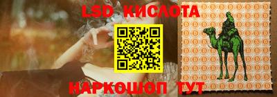 меф VHQ Можга