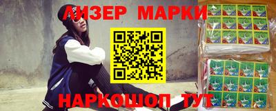 ALPHA-PVP Можайск