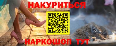 альфа пвп VHQ Моздок