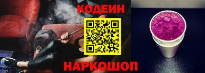 ALPHA-PVP Можайск
