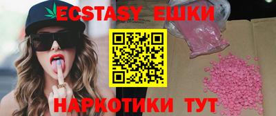 альфа пвп VHQ Моздок