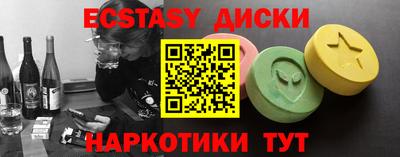 ALPHA-PVP Можайск