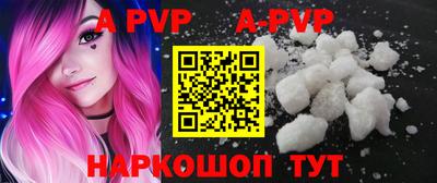 альфа пвп VHQ Моздок