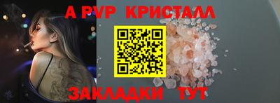 альфа пвп VHQ Моздок