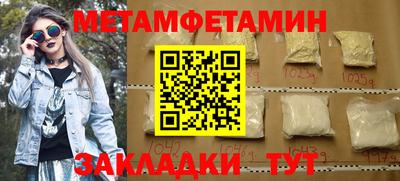 меф VHQ Можга
