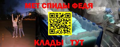 меф VHQ Можга