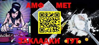альфа пвп VHQ Моздок