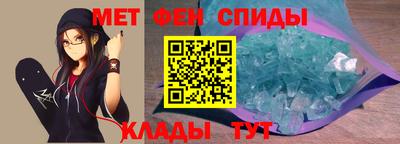 альфа пвп VHQ Моздок