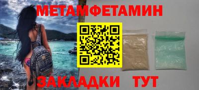 альфа пвп VHQ Моздок