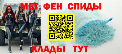 альфа пвп VHQ Моздок
