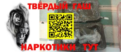ALPHA-PVP Можайск