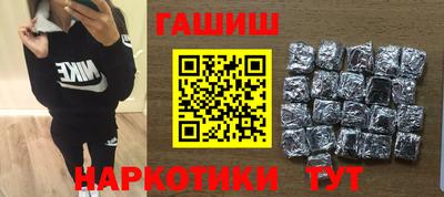 ALPHA-PVP Можайск