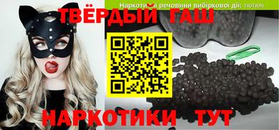 ALPHA-PVP Можайск