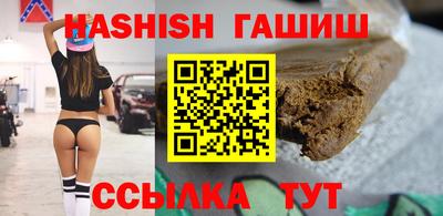 альфа пвп VHQ Моздок