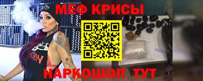 меф VHQ Можга