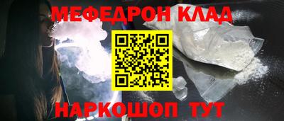 меф VHQ Можга