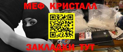 меф VHQ Можга