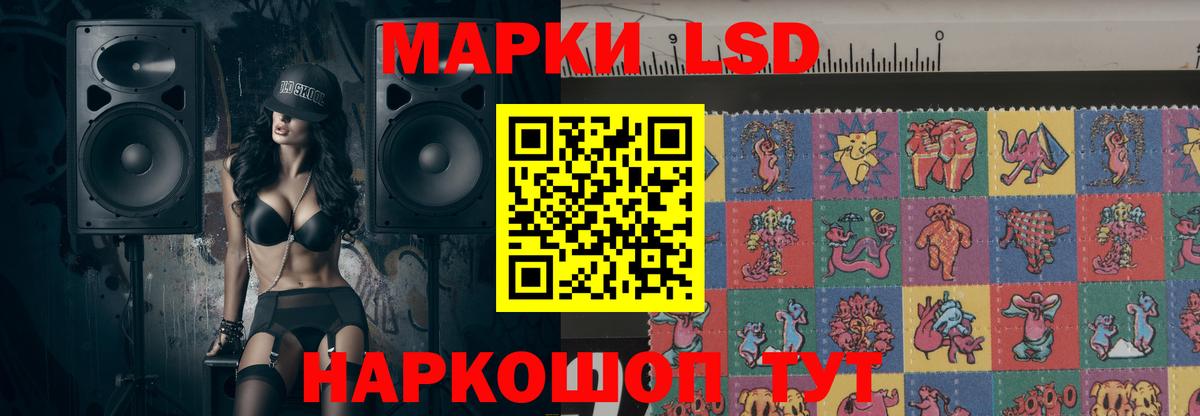 Ржев  LSD-25 экстази ecstasy  Вход с VPN  LSD-25 экстази ecstasy 