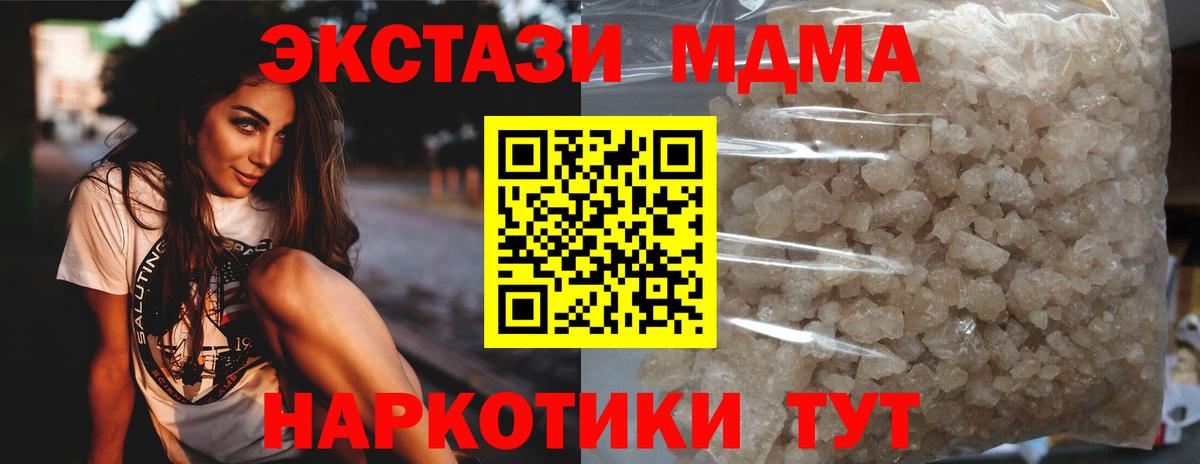 Канабис  ГАШ  Cocaine  Ржев  Вход с VPN  Меф кристаллы 