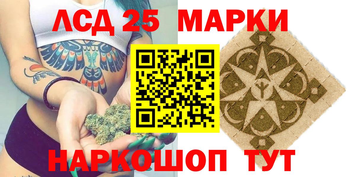 Ржев  Марки NBOMe 1500мкг  Вход с VPN 