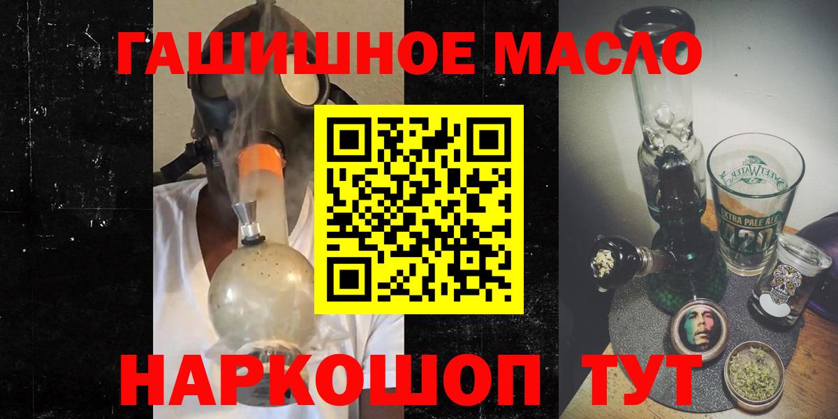 ТГК вейп с тгк Ржев