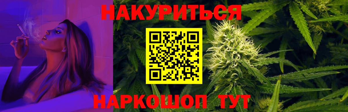Бошки марихуана сатива Ржев